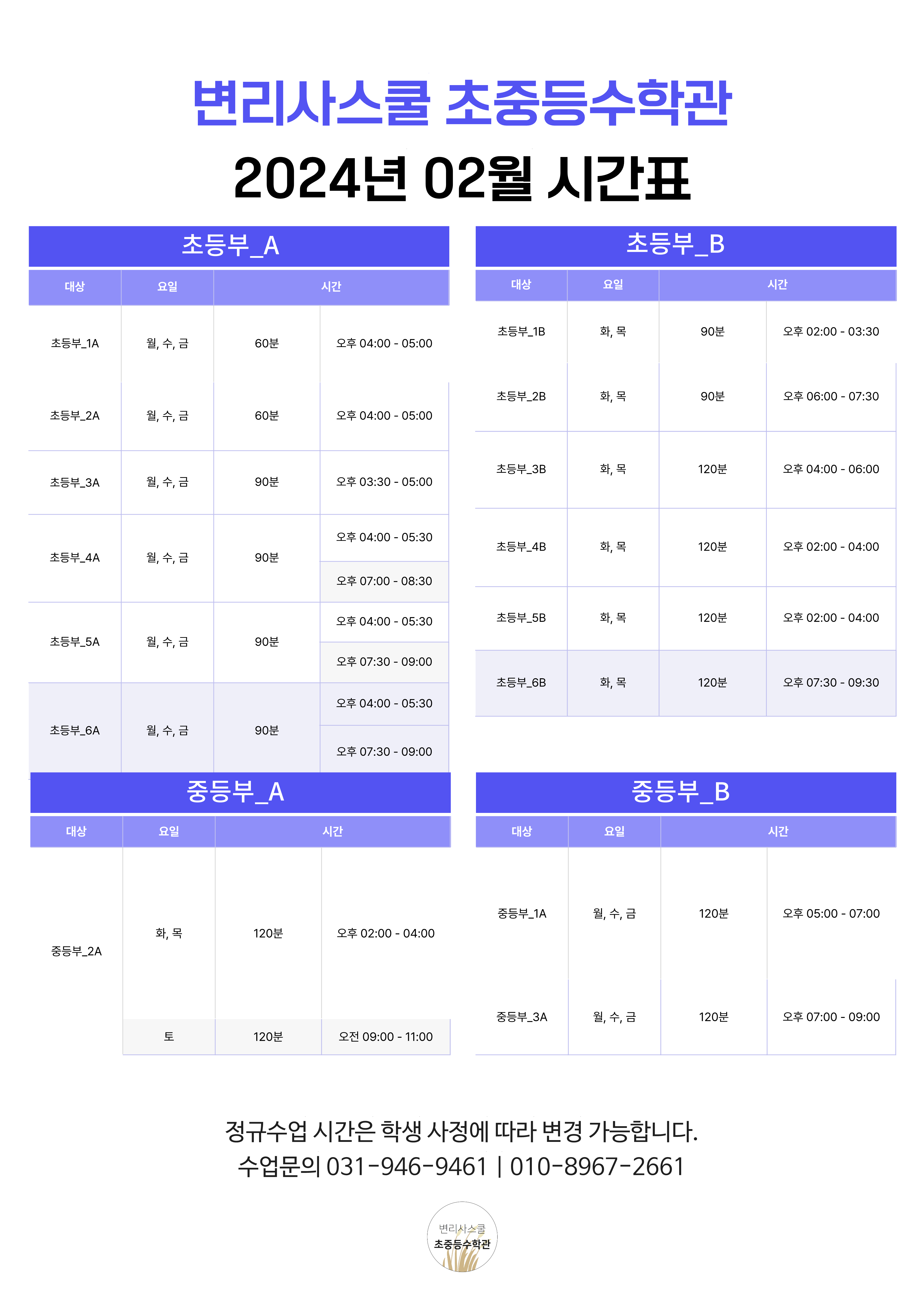 8a9db50f993c66d9dd9be5b6a09d391a_1706618767_7956.png